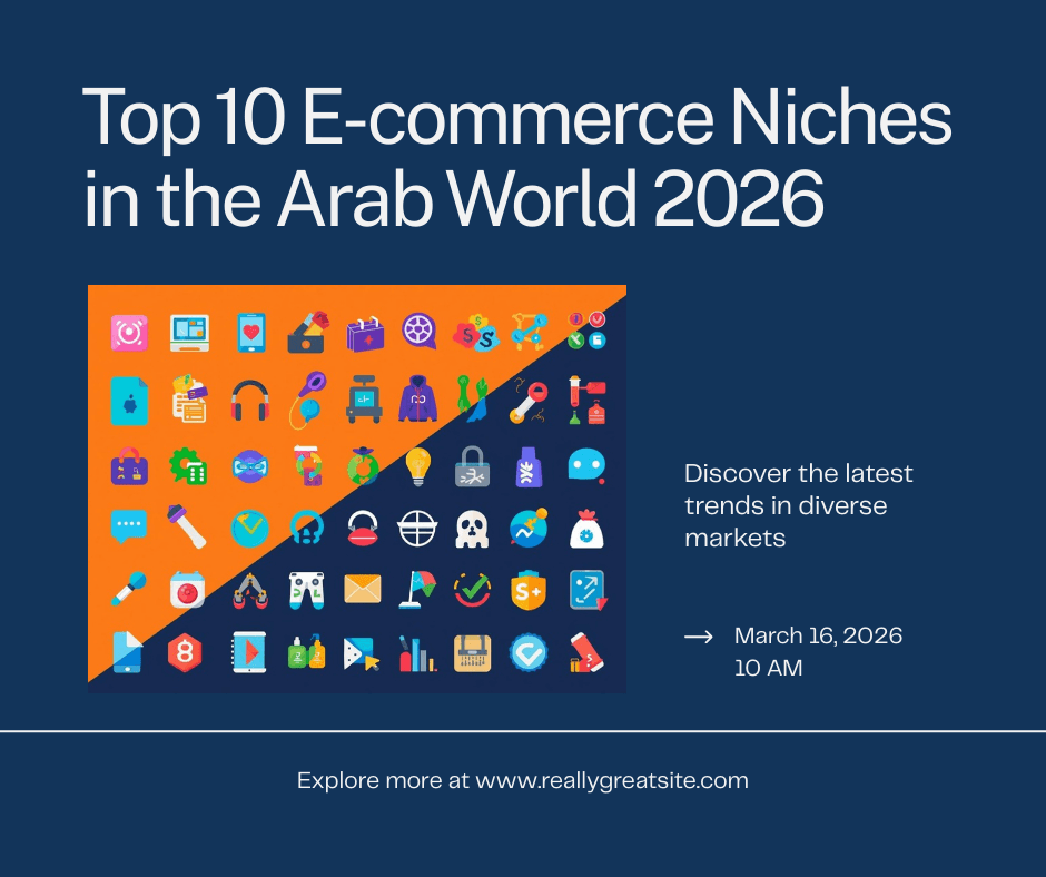 أفضل 10 نيشات للتجارة الإلكترونية في العالم العربي 2026